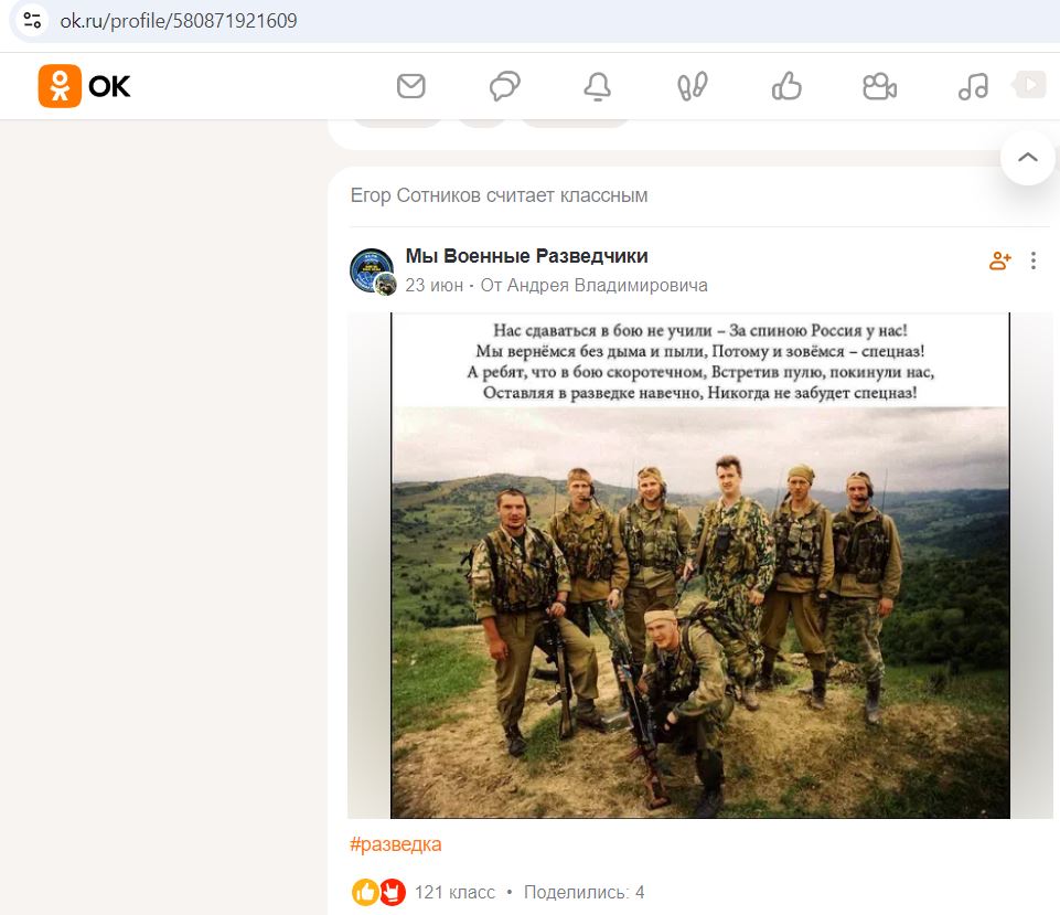 Sotnikov_Egor_001__SoR_022__-OK.jpg